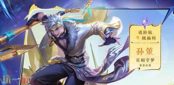 耀最新皮肤爆料最新,揭秘耀最新皮肤神秘面纱