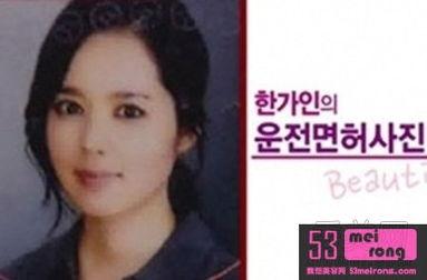 韩佳人新闻爆料视频大全,揭秘明星私生活幕后真相